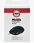Мышь 365 дней М0-048 пров