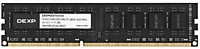 Оперативная память Dexp 8 ГБ DDR3 1600 Mhz б/у 