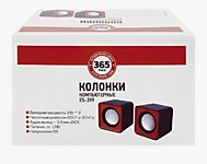 Колонки 365 дней  C-MS037 2 * 3 вт USB