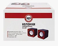 Колонки 365 дней  C-MS037 2 * 3 вт USB